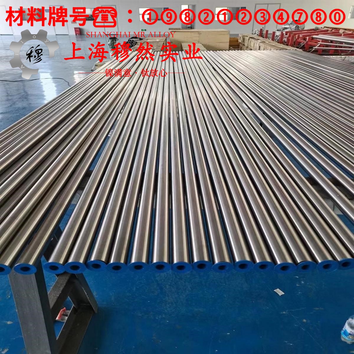 4J54坡莫合金是什么材质