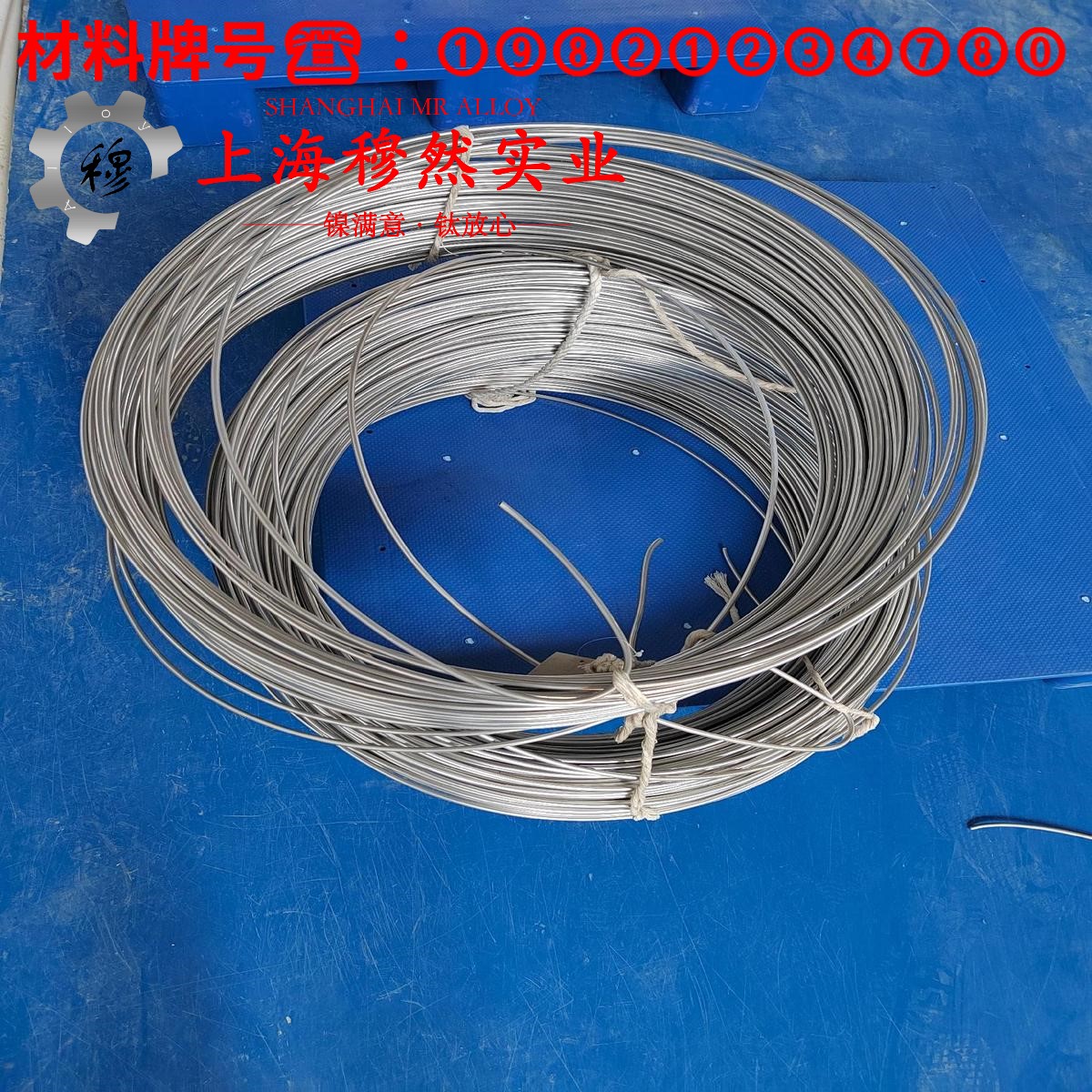 2J10精密合金锻件材料参数百科