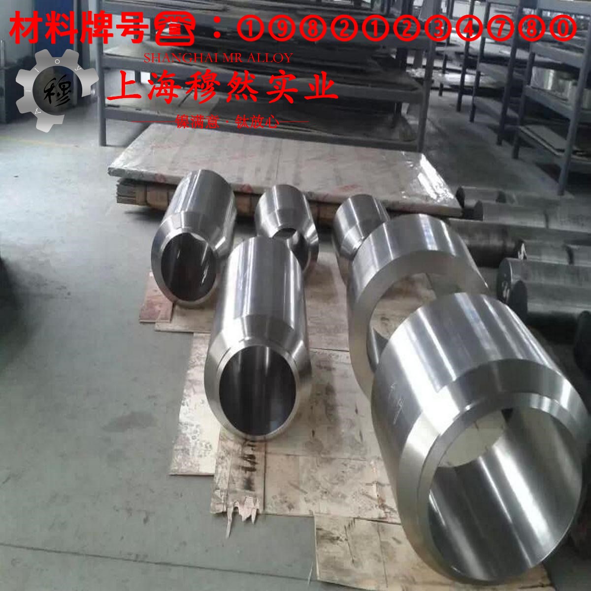 1J91精密合金毛细管材料参数百科