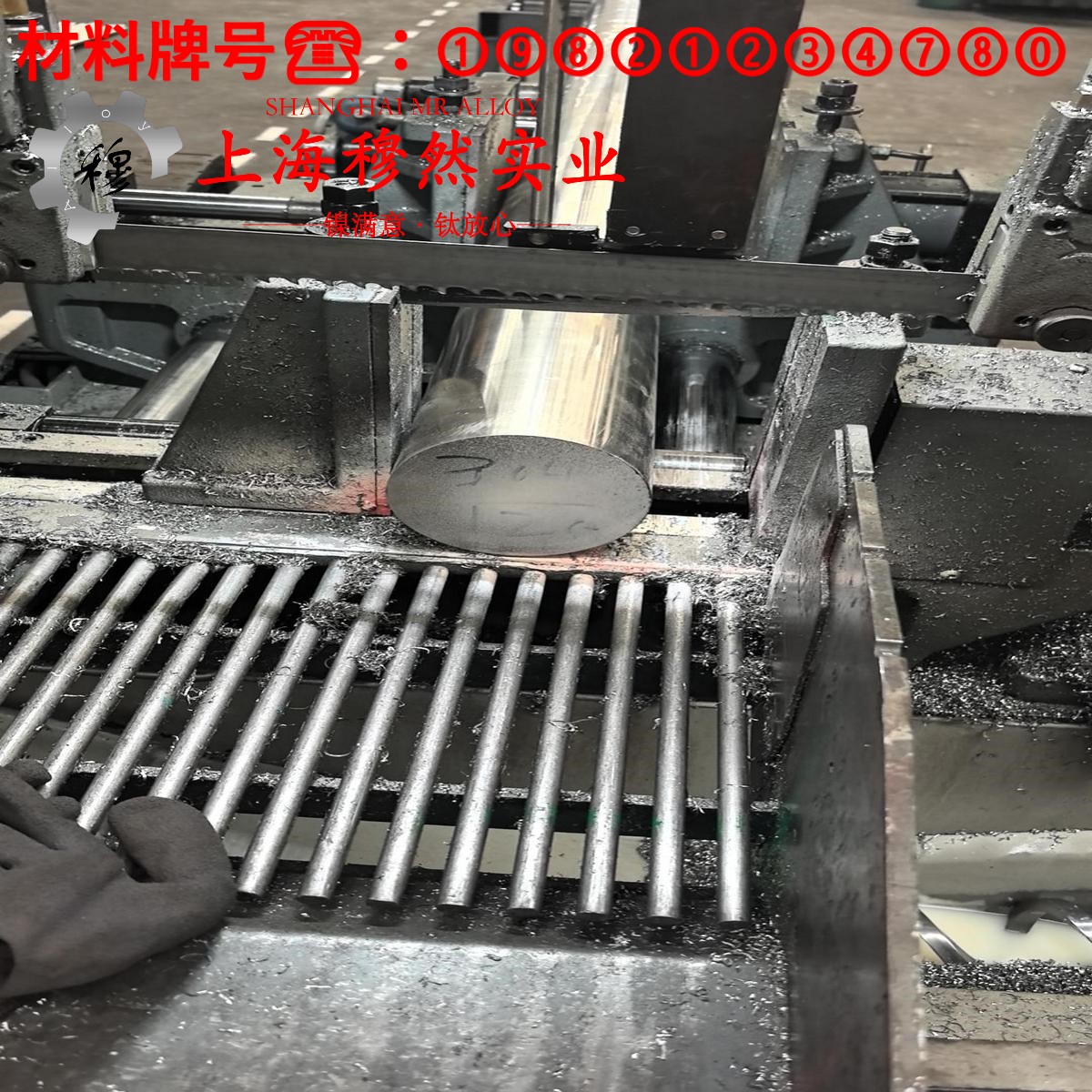 1J88精密合金的熔点、耐腐蚀性能