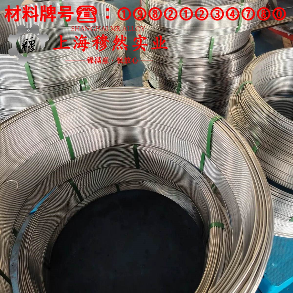1J65精密合金的退火温度、切变模量