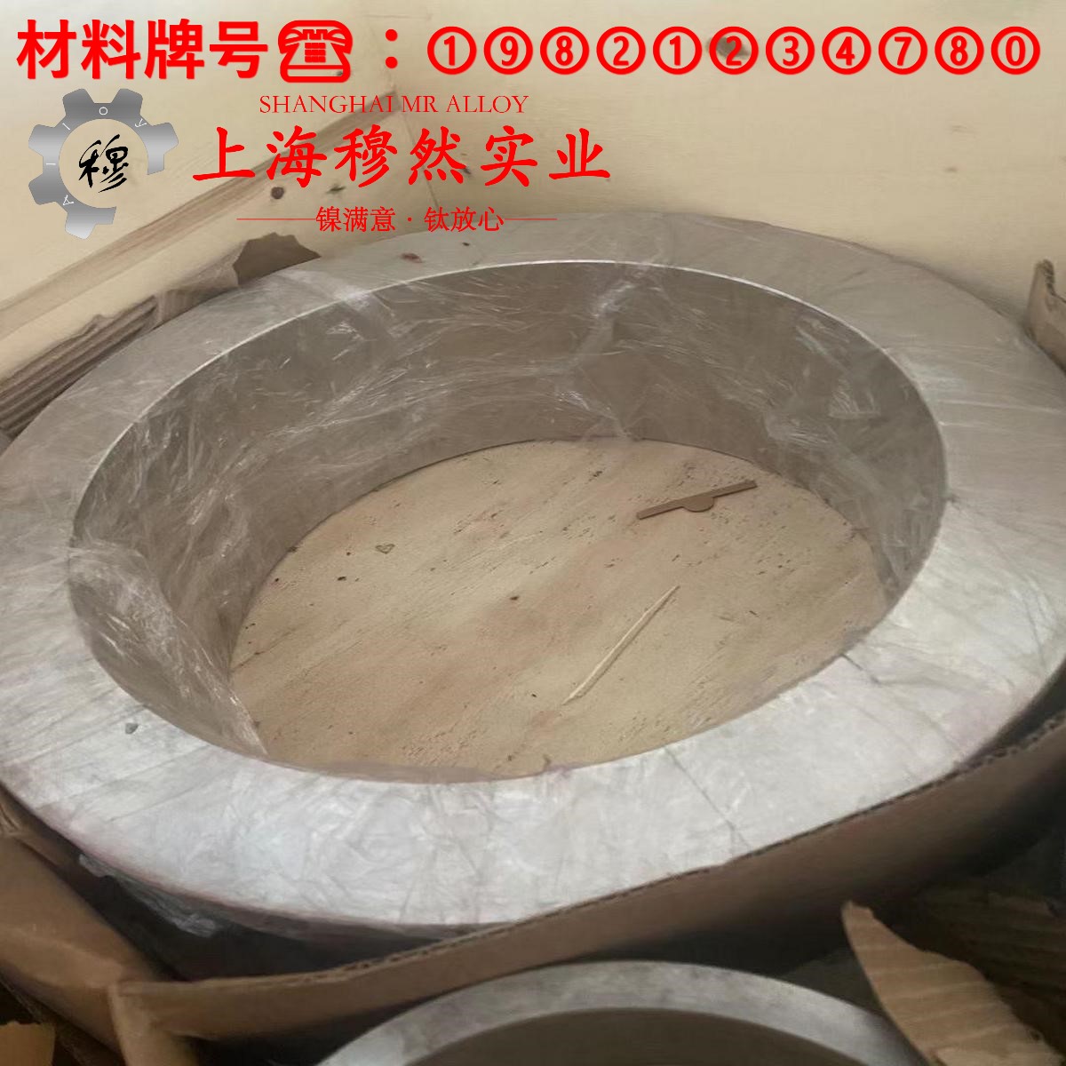 1J52精密合金控切削参数