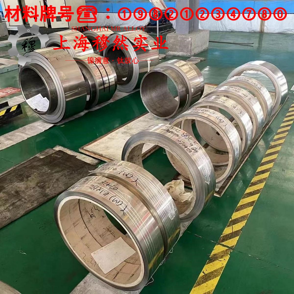 1J32精密合金的熔点、耐腐蚀性能