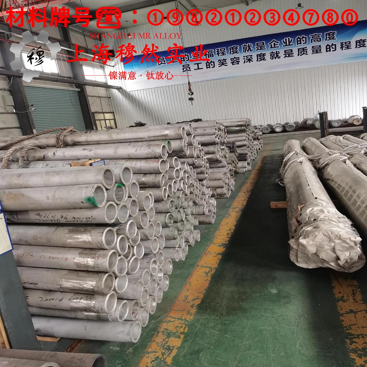 1J50精密合金的蠕变断裂寿命、特种疲劳