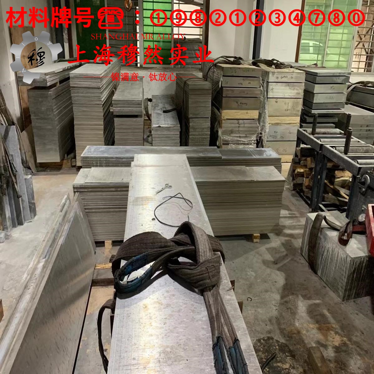 4J33精密合金是什么材质比重多少