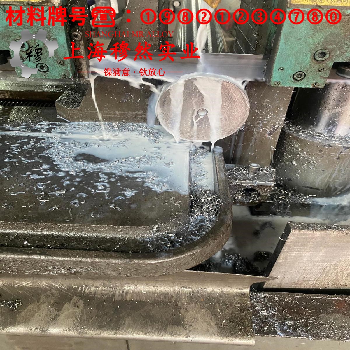4J36玻封可伐合金加工难点分析