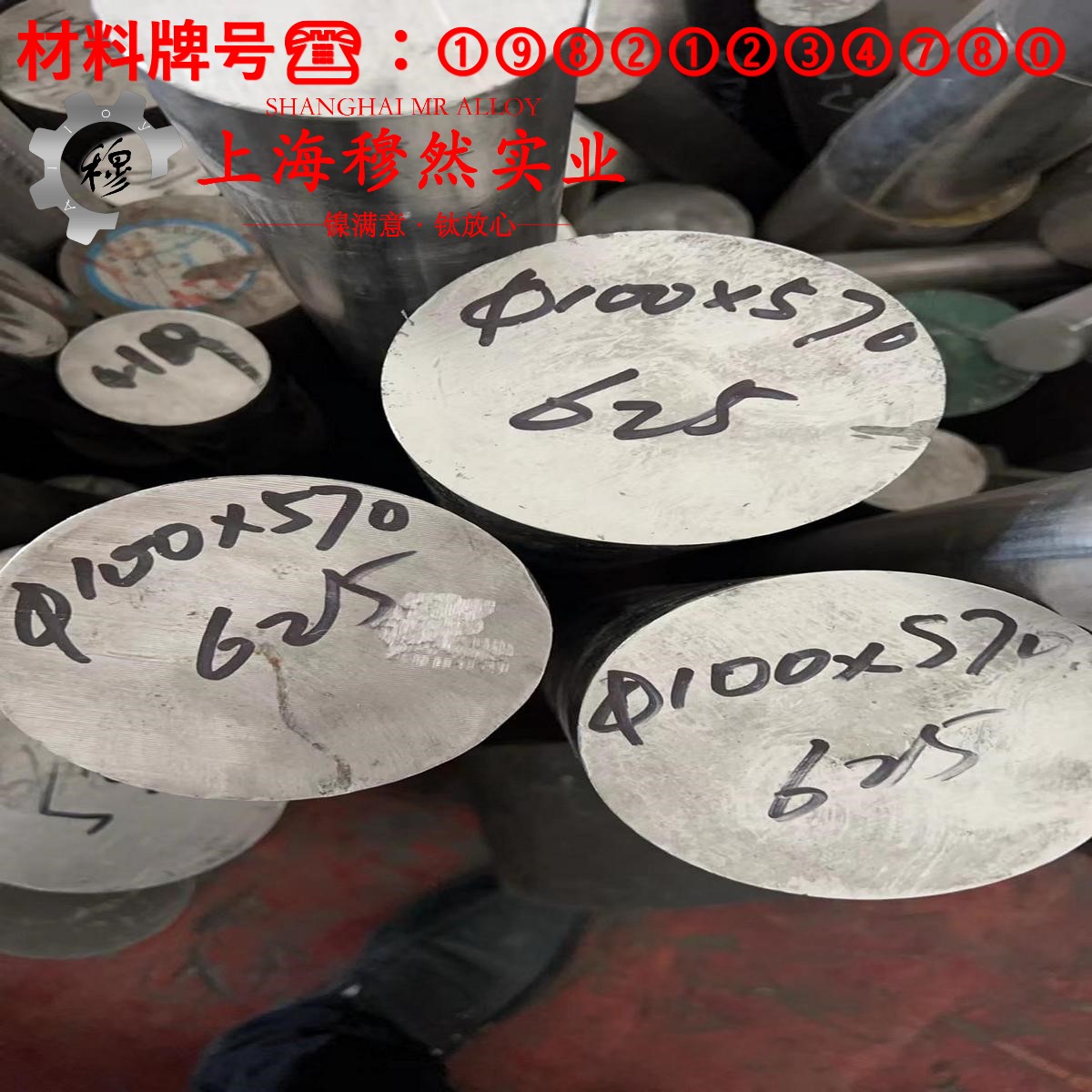 4J44精密合金的力学性能、退火工艺