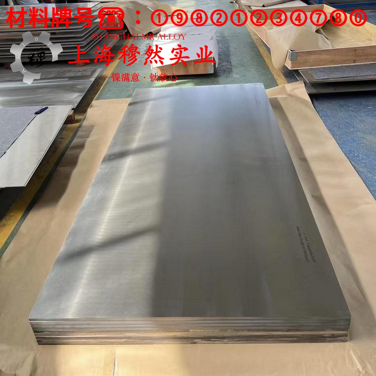 4J45玻封合金切削参数