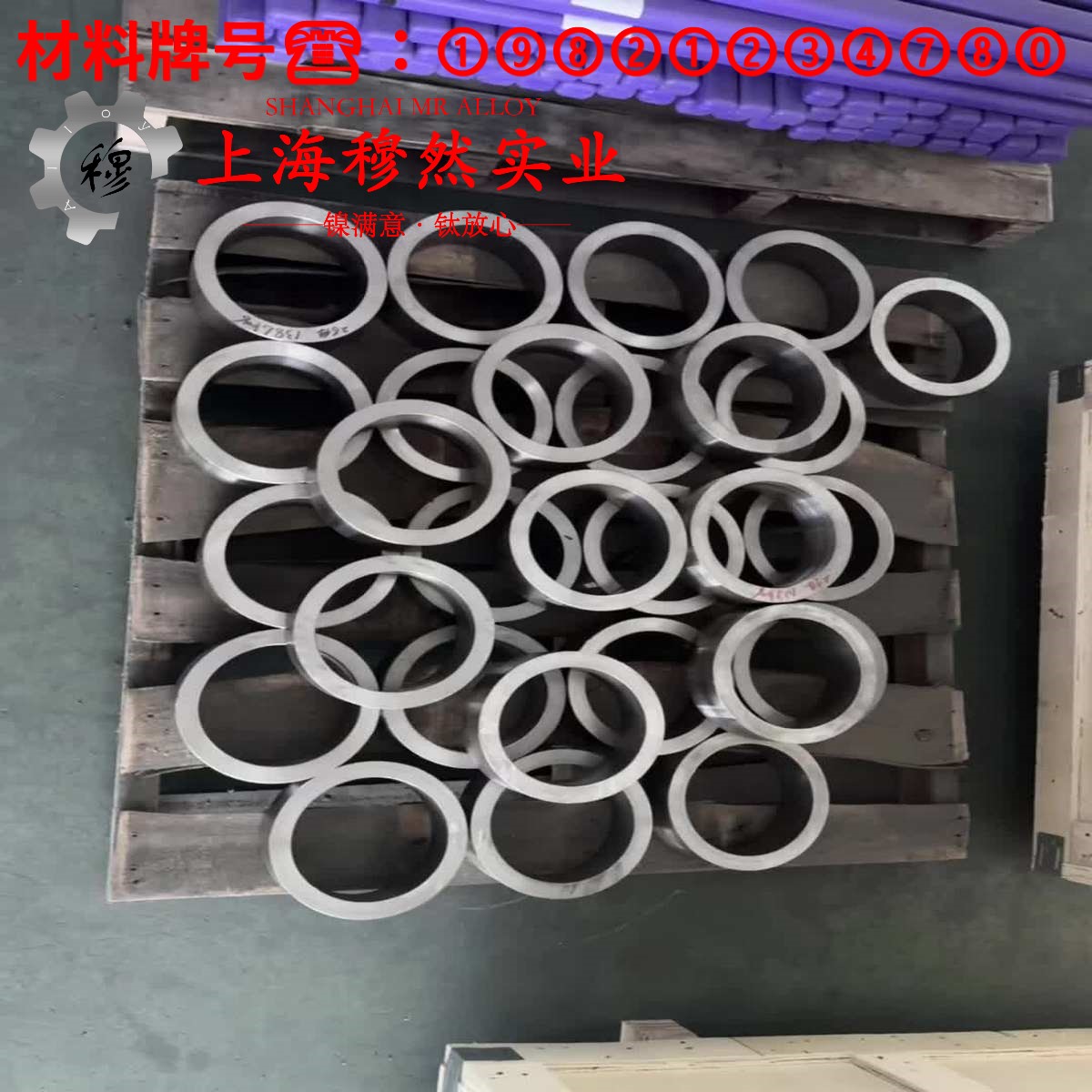 1J34精密合金的制作工艺、泊松比