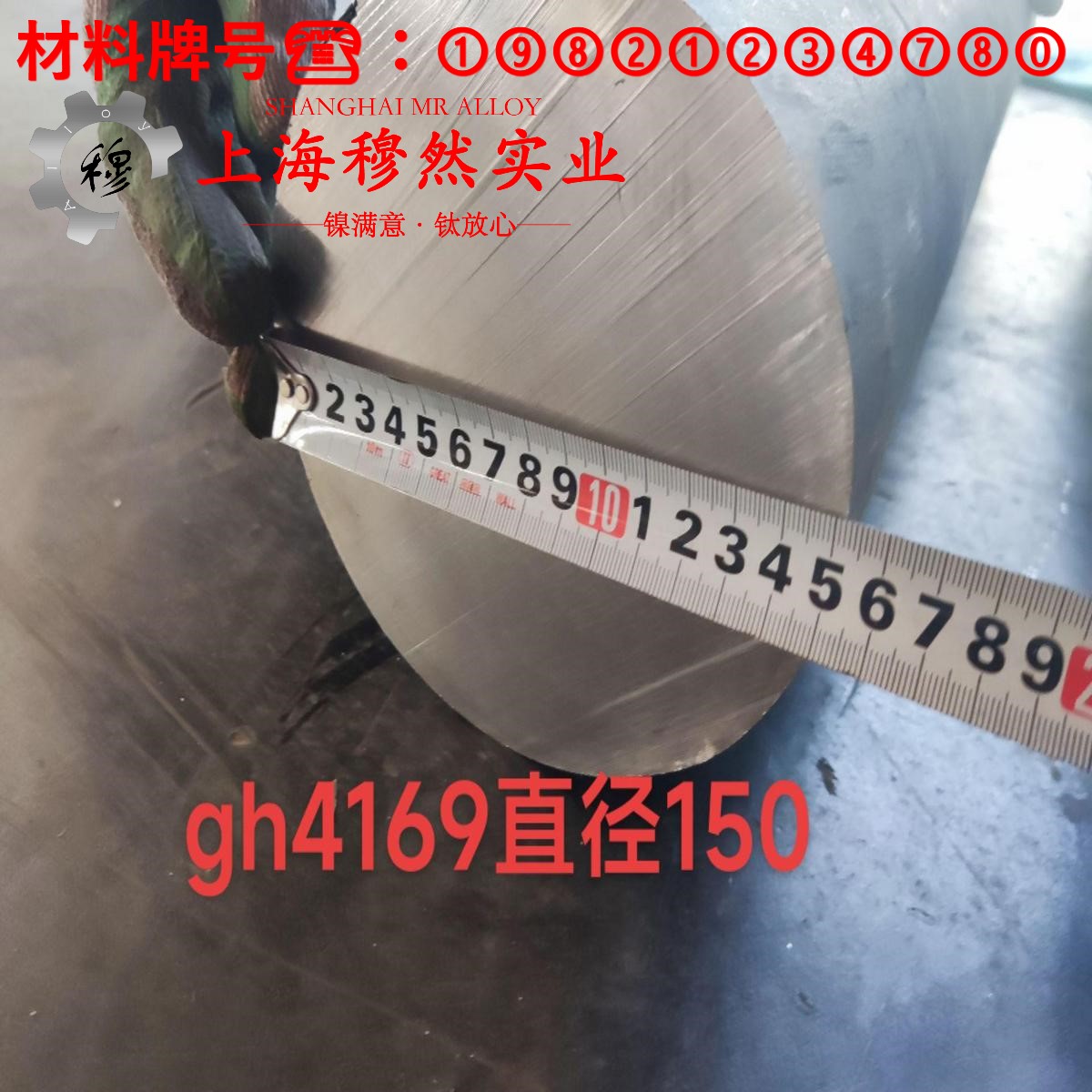 1J46精密合金硬度、hrc
