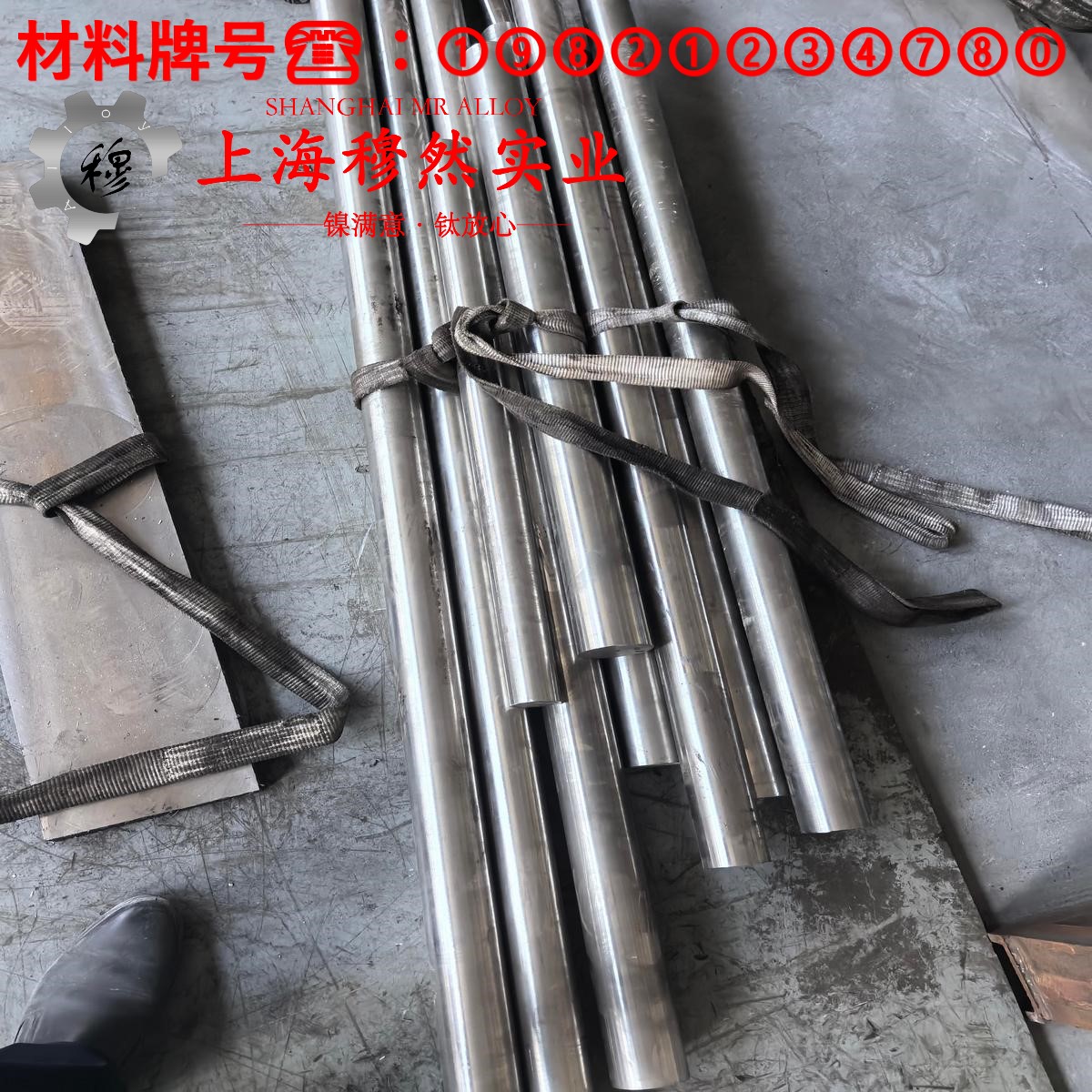 Cr20Ni80镍铬合金的熔点、耐腐蚀性能