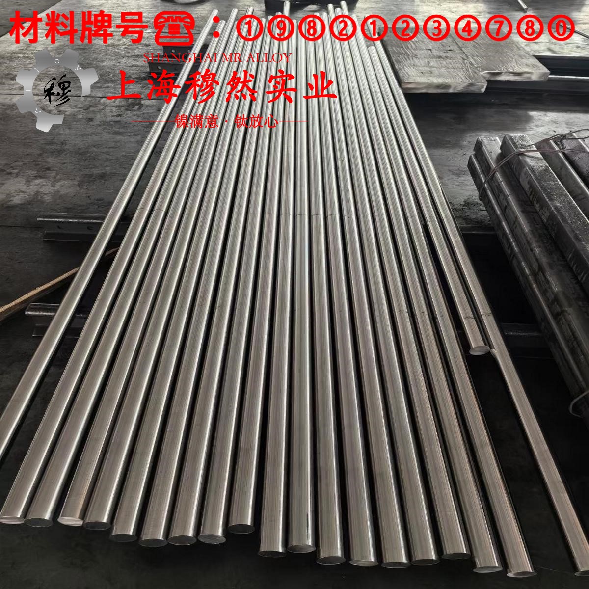 Cr15Ni60镍铬合金是什么材料?