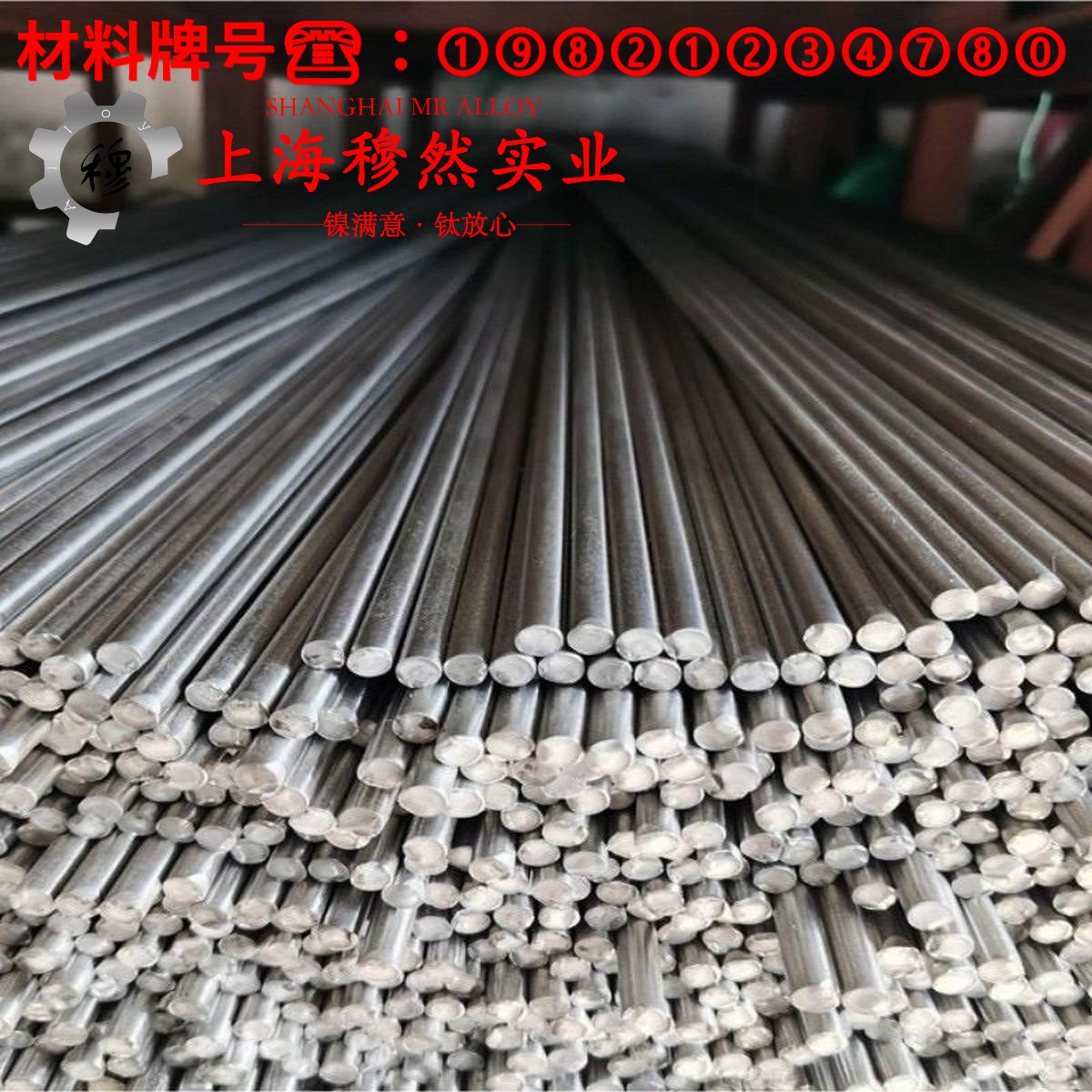 哈氏合金C-276镍钼铬合金是什么金属?