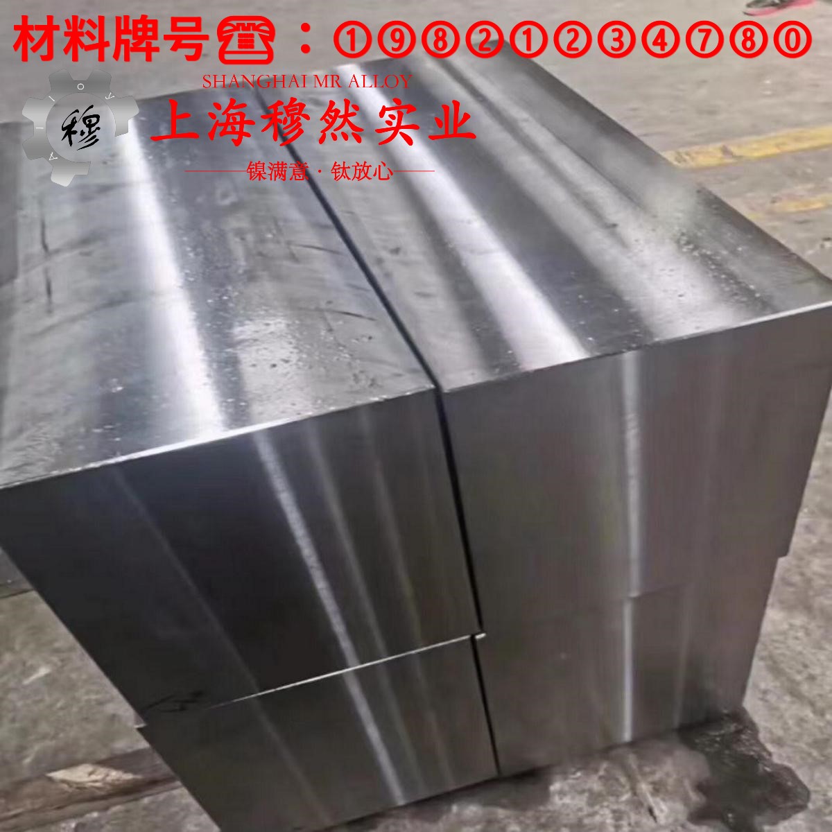 CuMn3锰铜合金国标材料参数百科