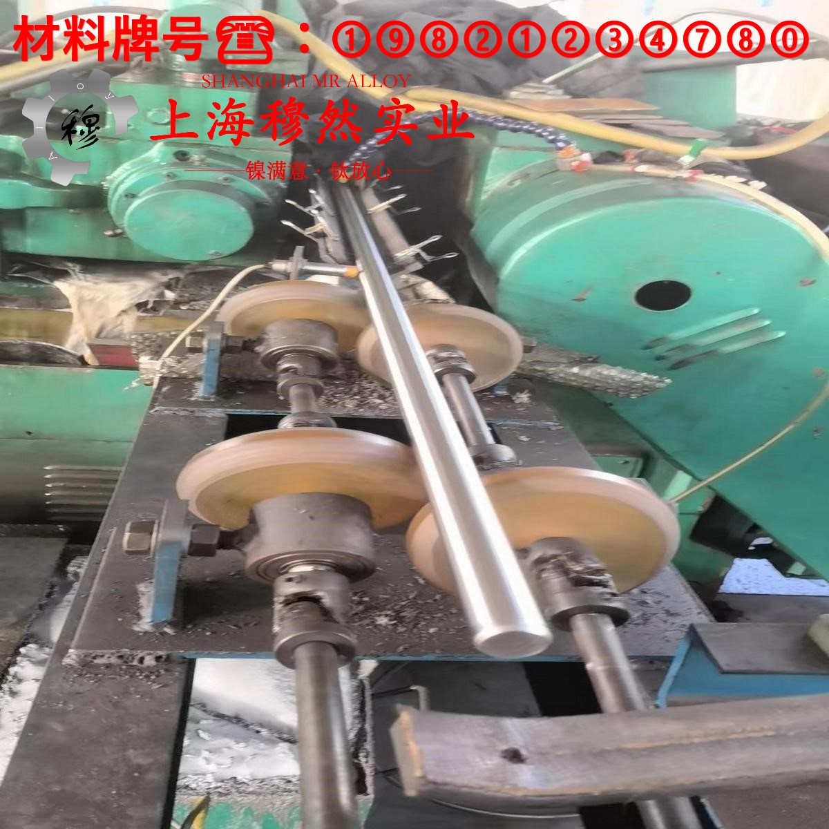 B25镍白铜的熔炼温度、抗腐蚀性能