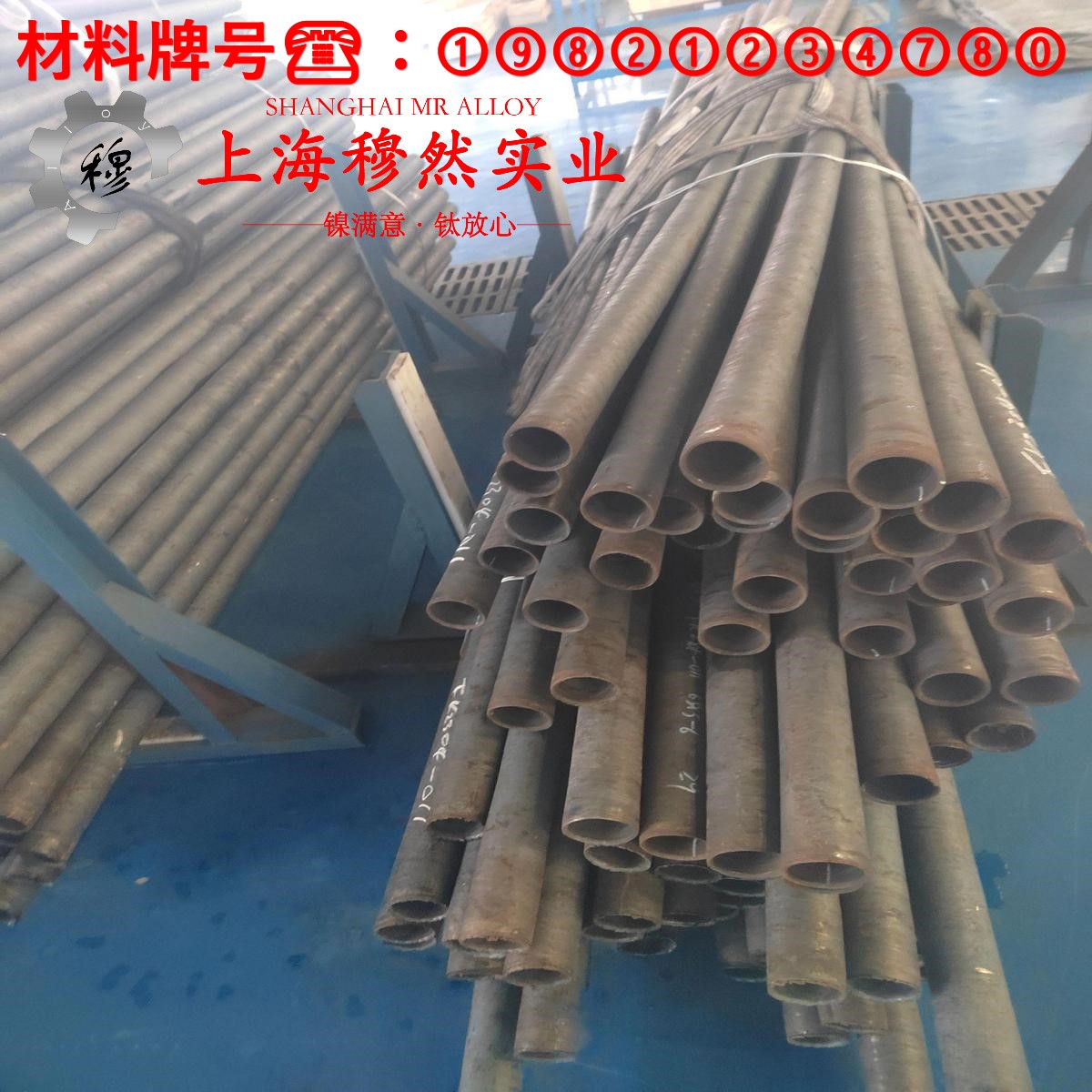 优质B19普通白铜的机械性能、高温合金熔点