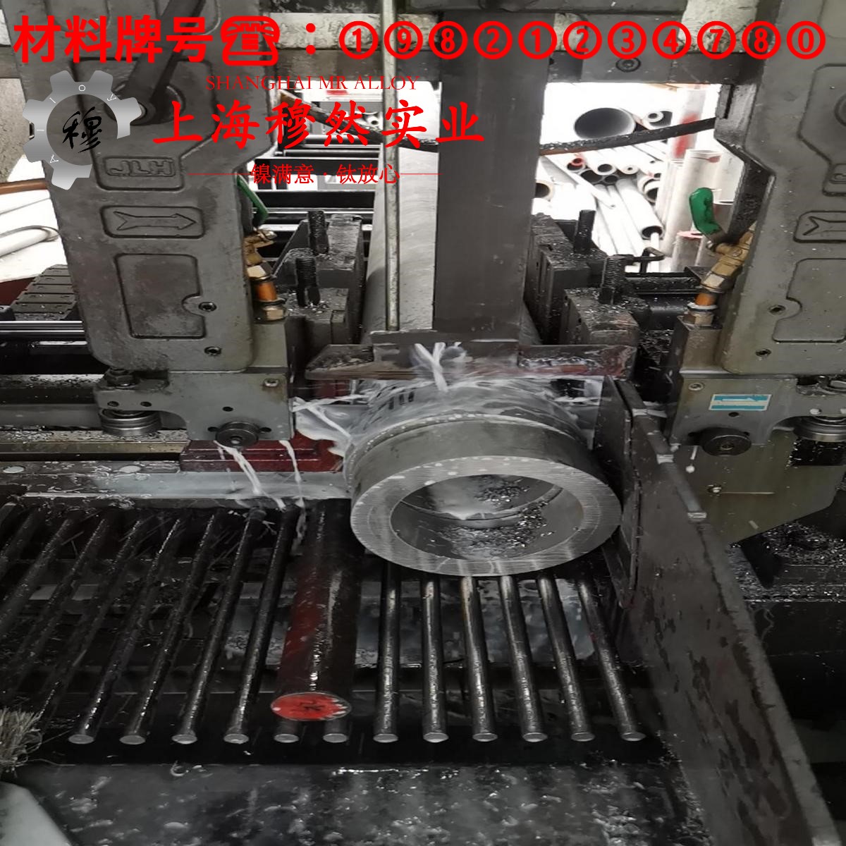 4J42膨胀合金的抗拉强度、无损检测
