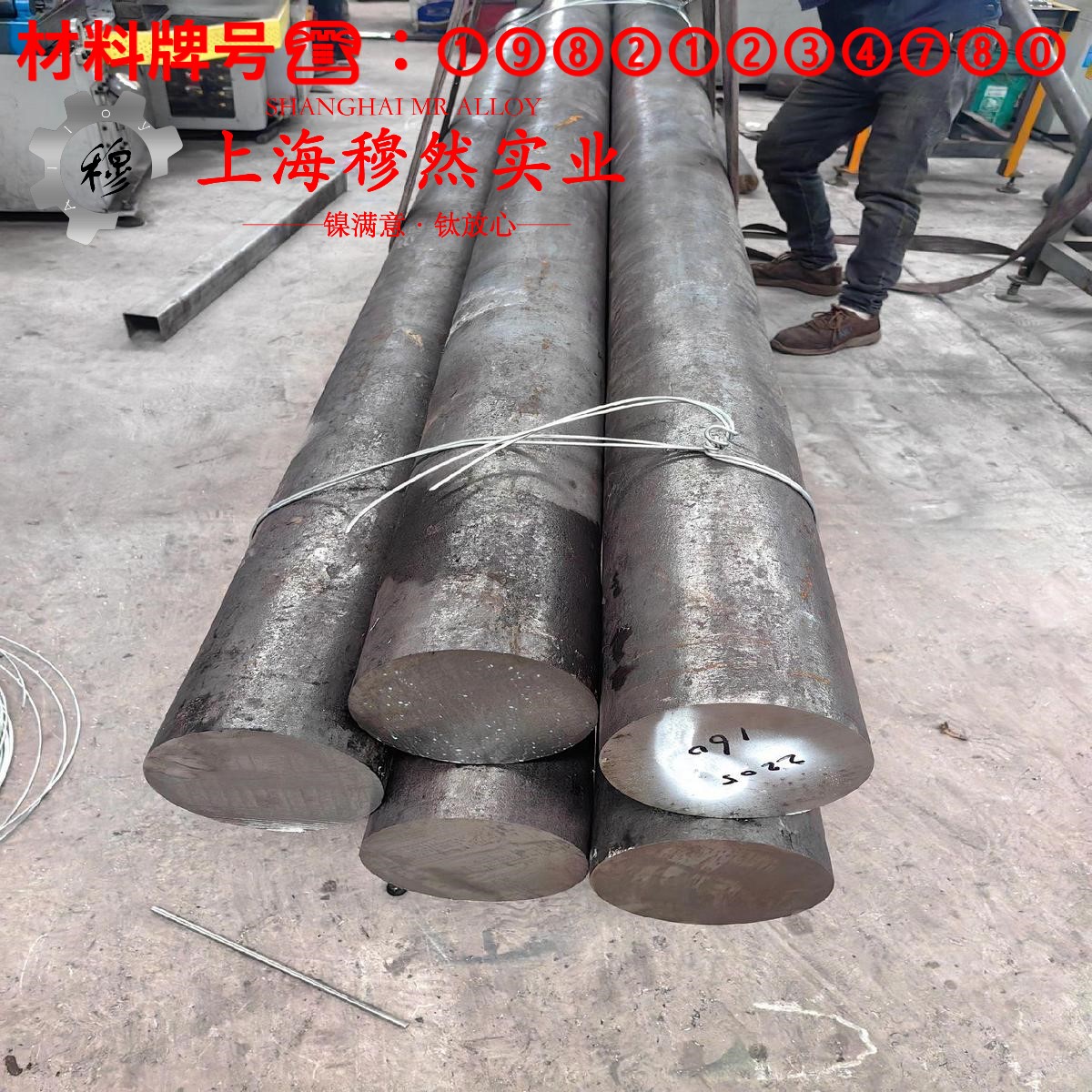 2J04变形永磁合金线材材料参数百科