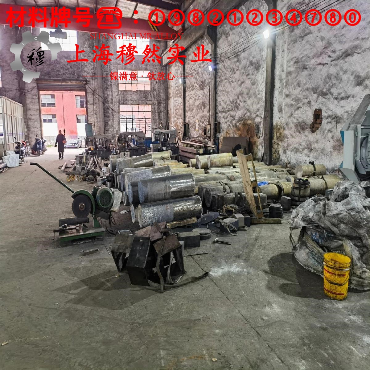 2J85变形永磁合金的耐高温多少度、线膨胀系数