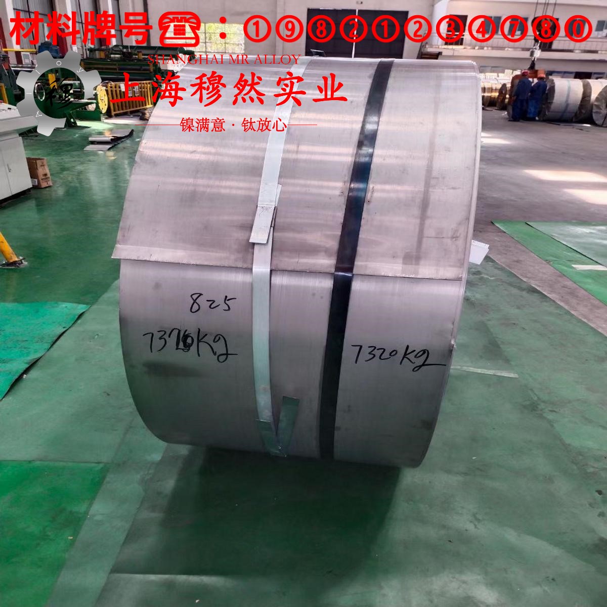 1J22铁钴合金的弹性模量、材料硬度