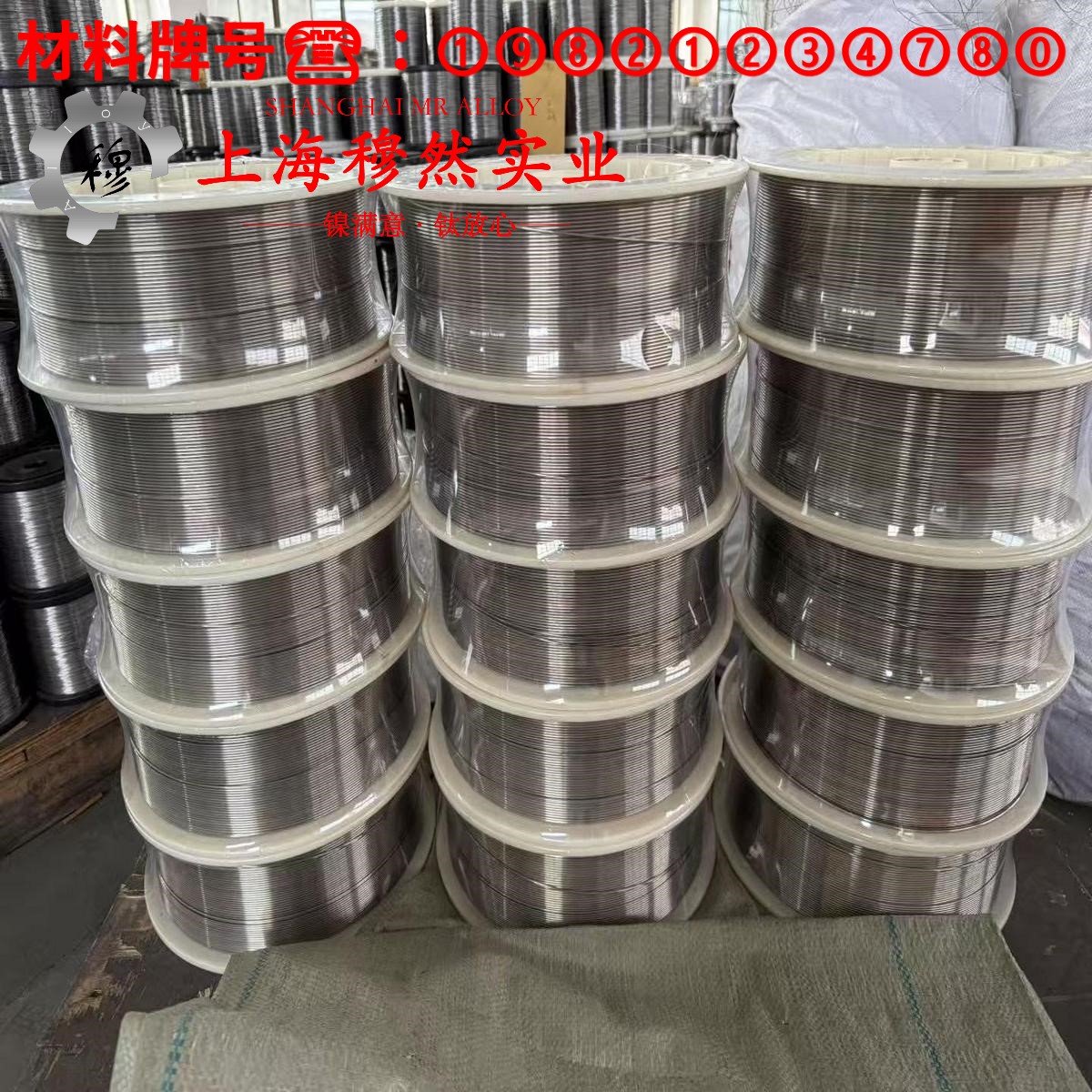 6J15精密合金的持久强度、显微组织分析