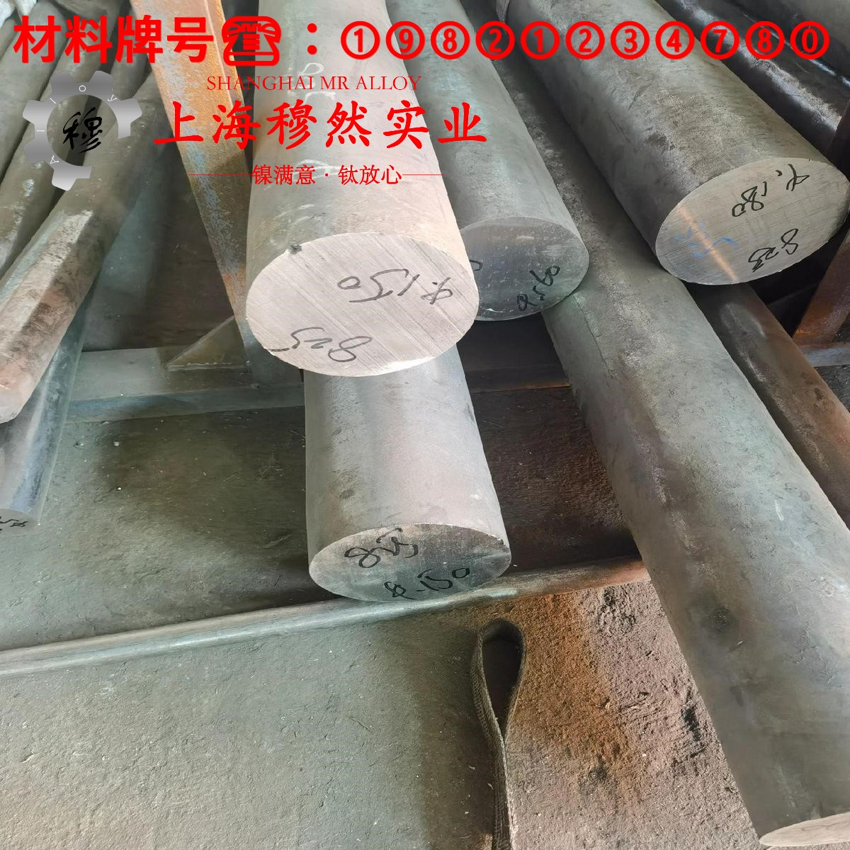 1J06软磁合金的压缩性能、割线模量