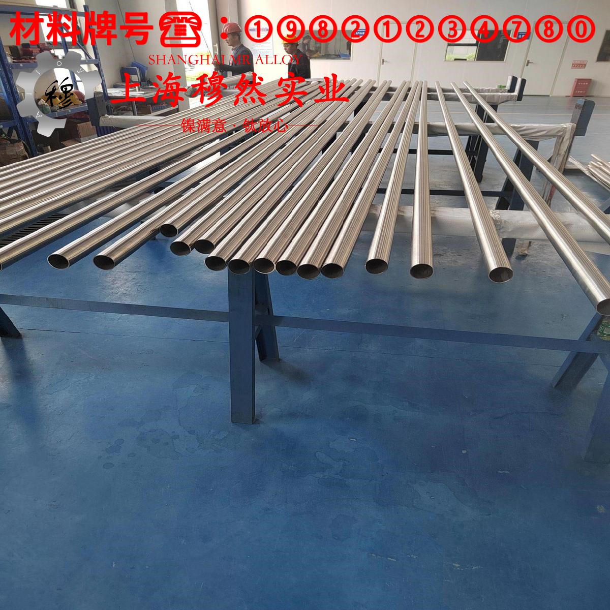 1J30坡莫合金线材材料参数百科