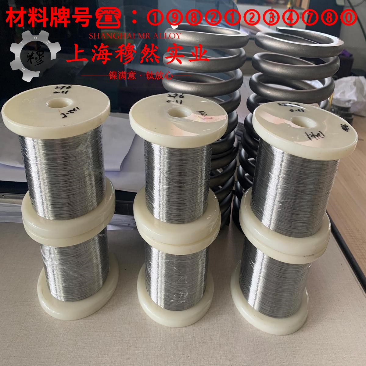 4J36铁镍精密合金的熔点、耐腐蚀性能