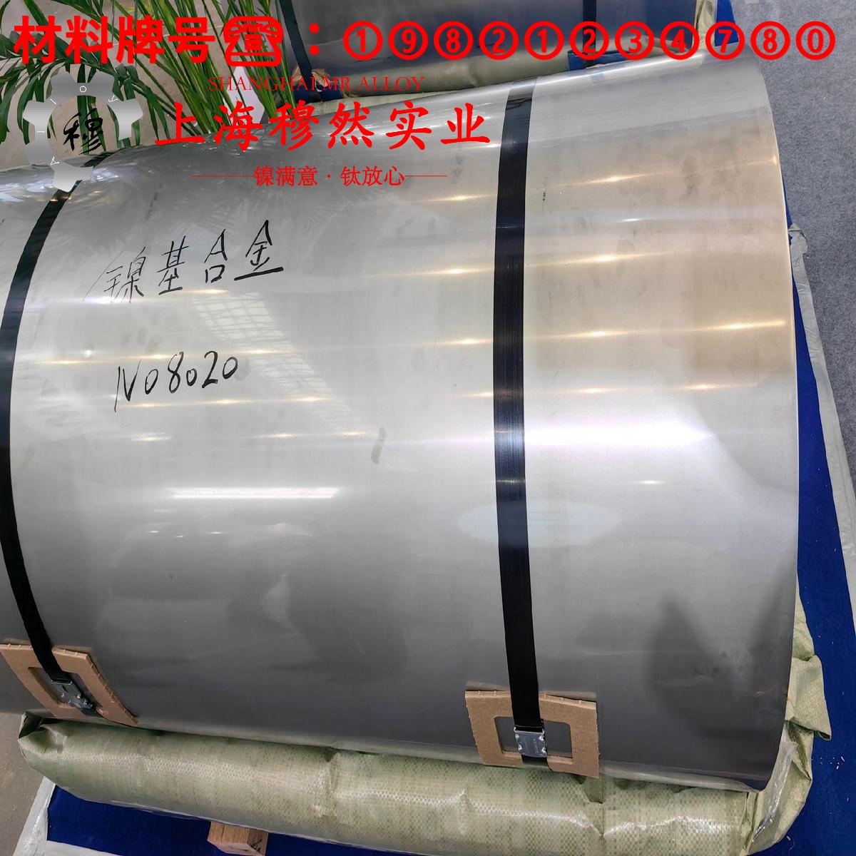 3J53弹性合金的高周疲劳、时效处理