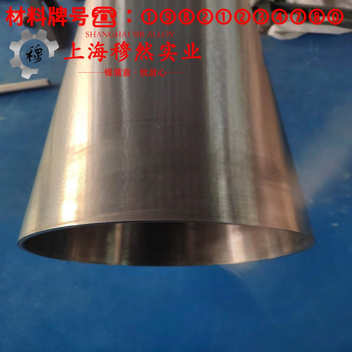 2J04铁钴钒磁滞合金的退火温度、切变模量