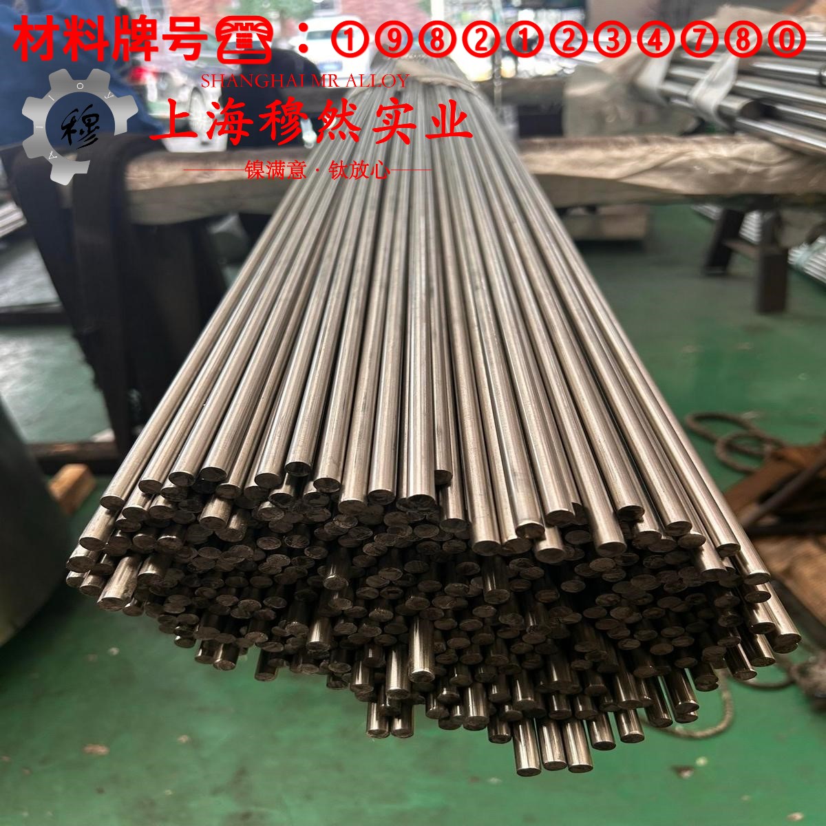 4J33瓷封合金的热膨胀性能、磁性能