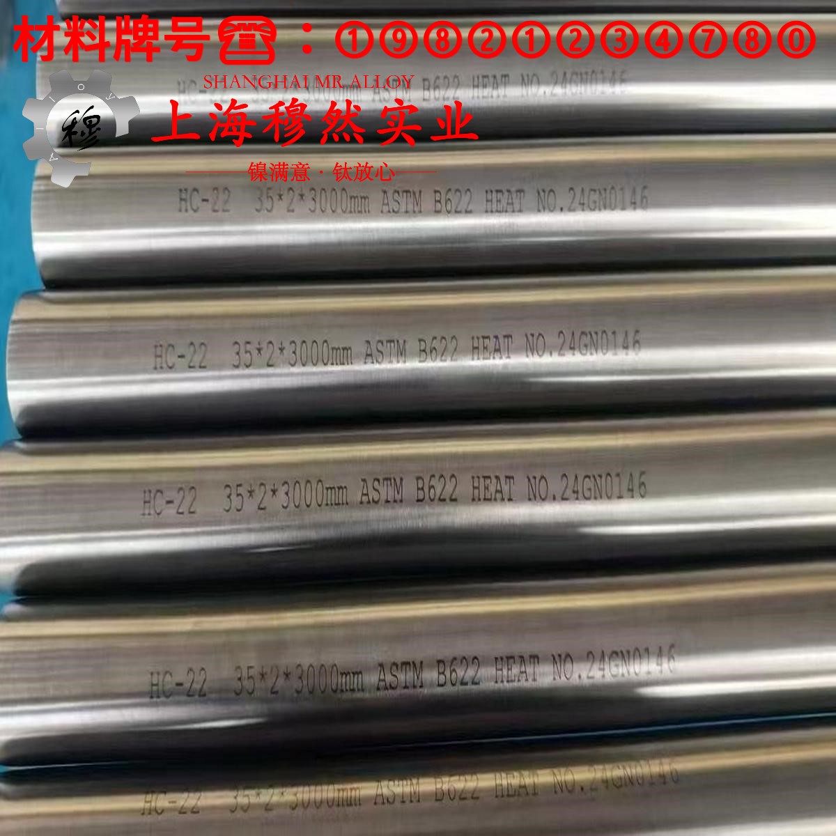 1J86精密的热导率、动态蠕变性能