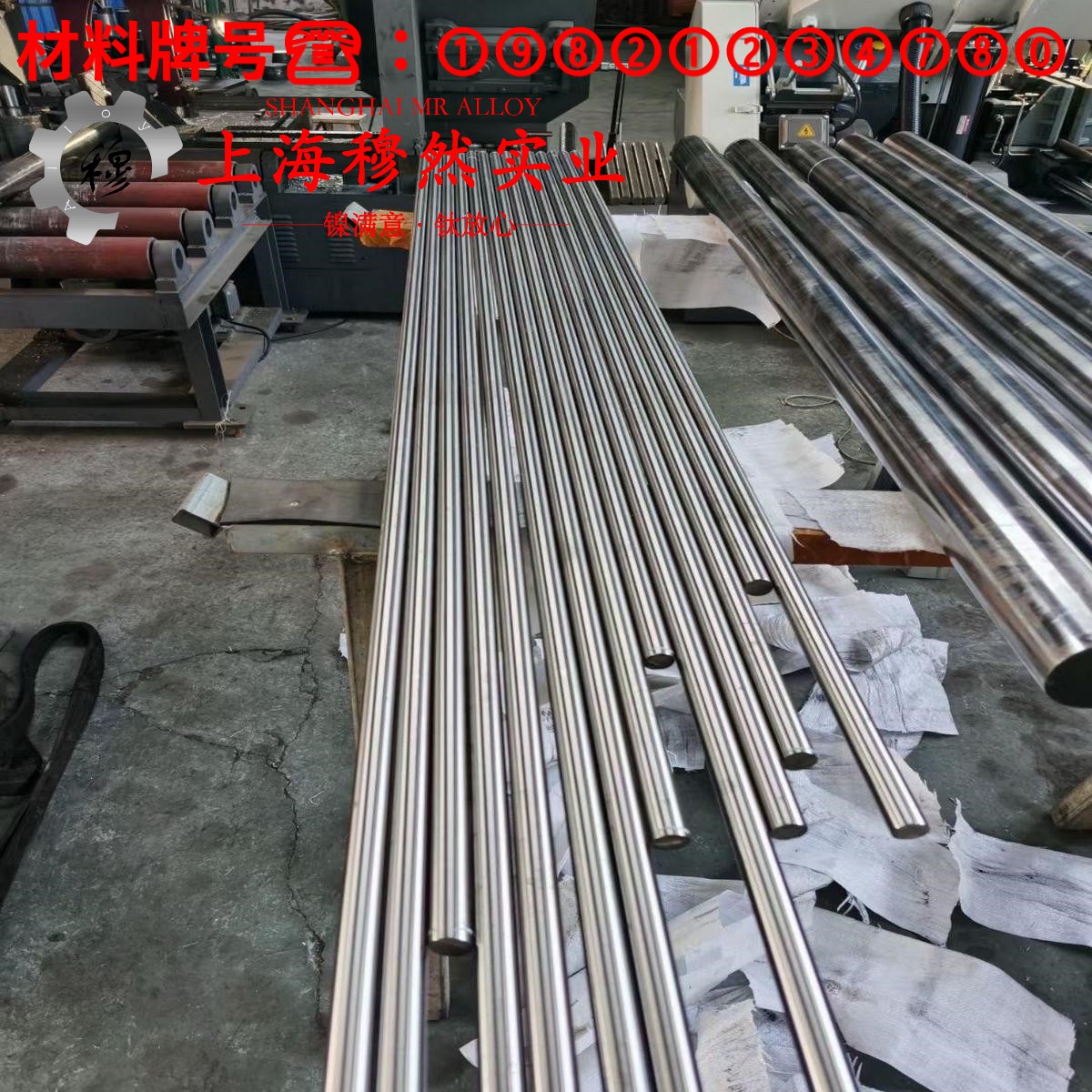 1J77高磁导率镍铁合金的弹性模量、材料硬度