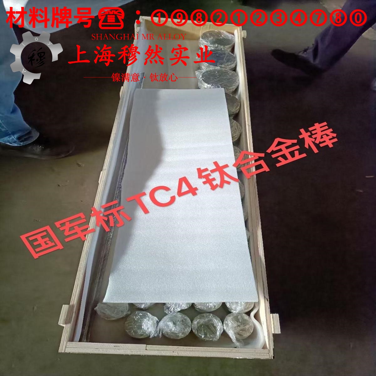 1J80坡莫合金的蠕变断裂寿命、特种疲劳