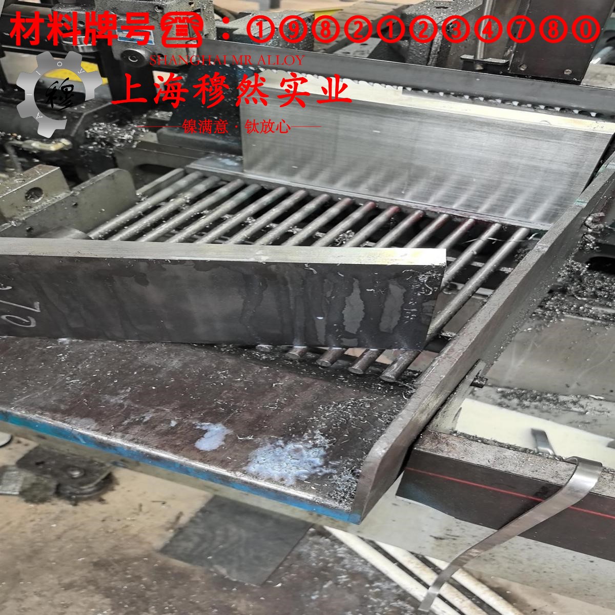 4J44可伐合金的组织检验、成形性能