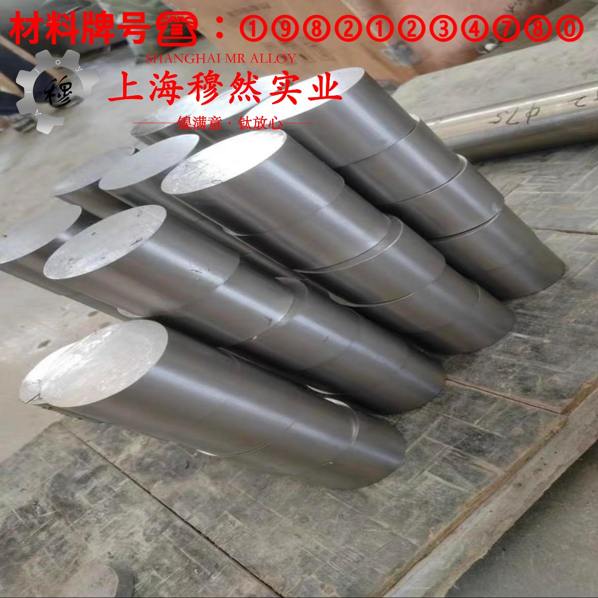 4J45铁镍精密合金的热导率、动态蠕变性能