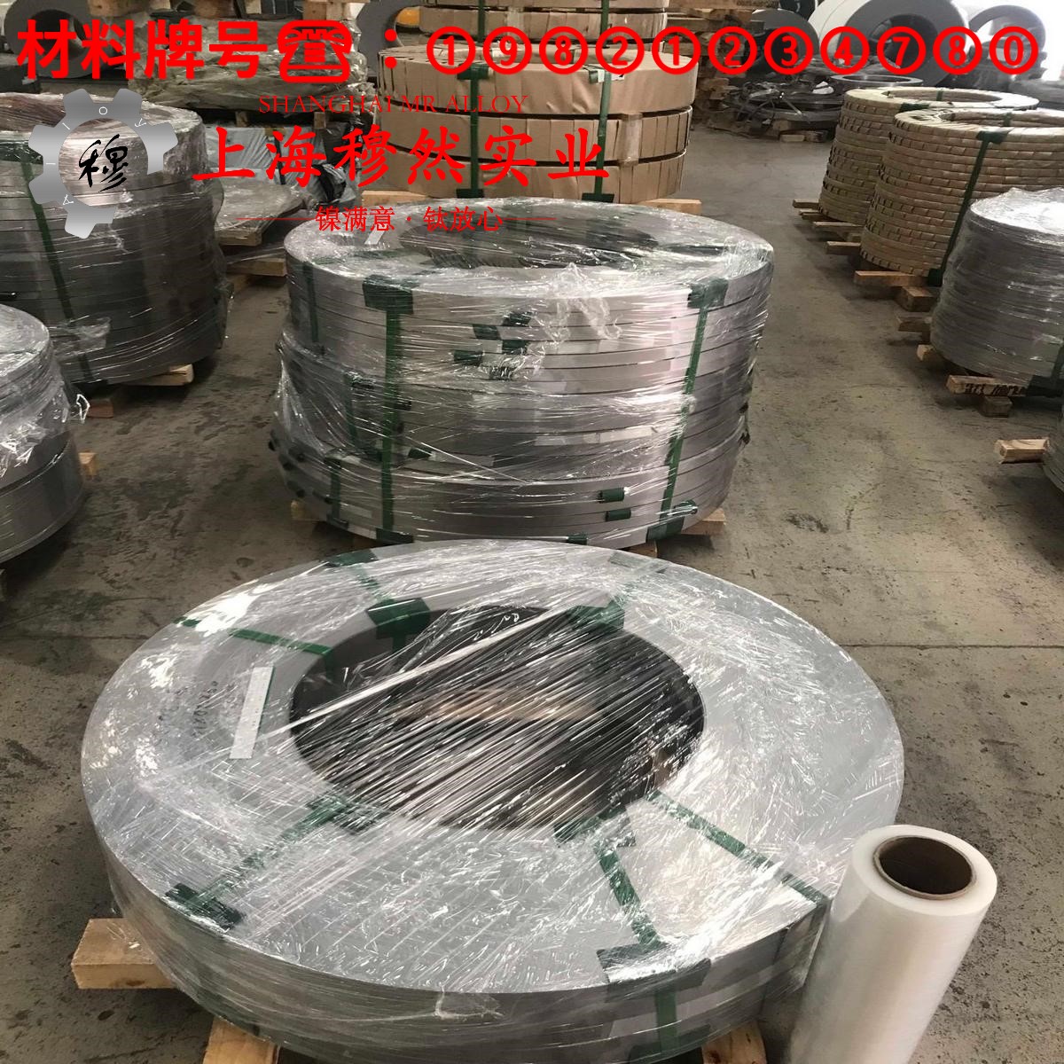 1J76镍铁软磁合金的高周疲劳、时效处理