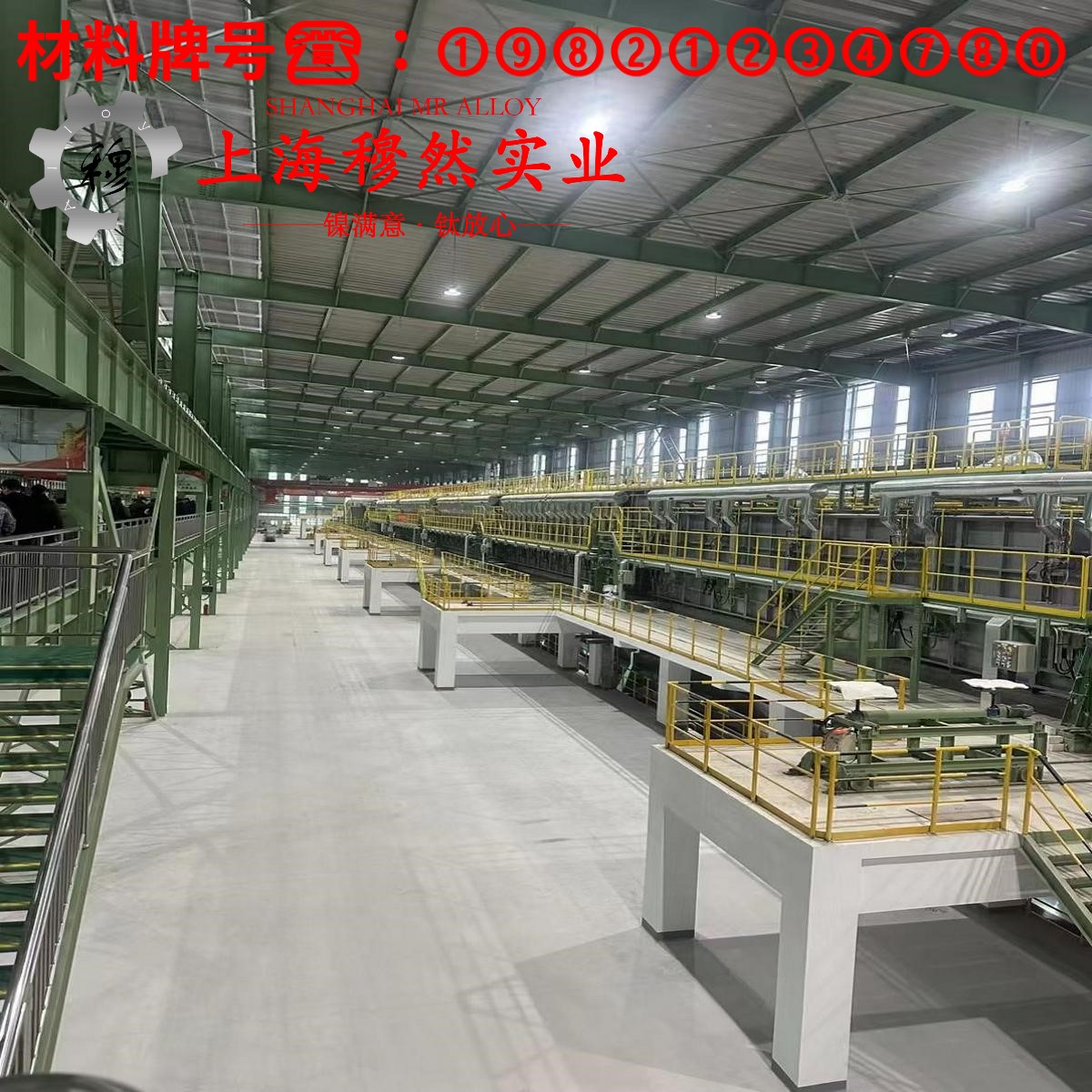 2J10精密合金的硬度、屈服强度