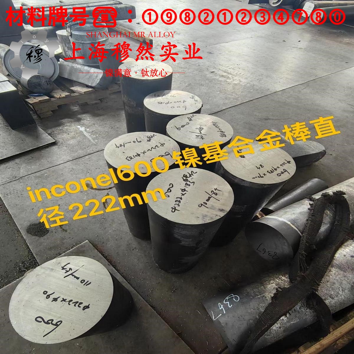 6J20精密合金管材材料参数百科