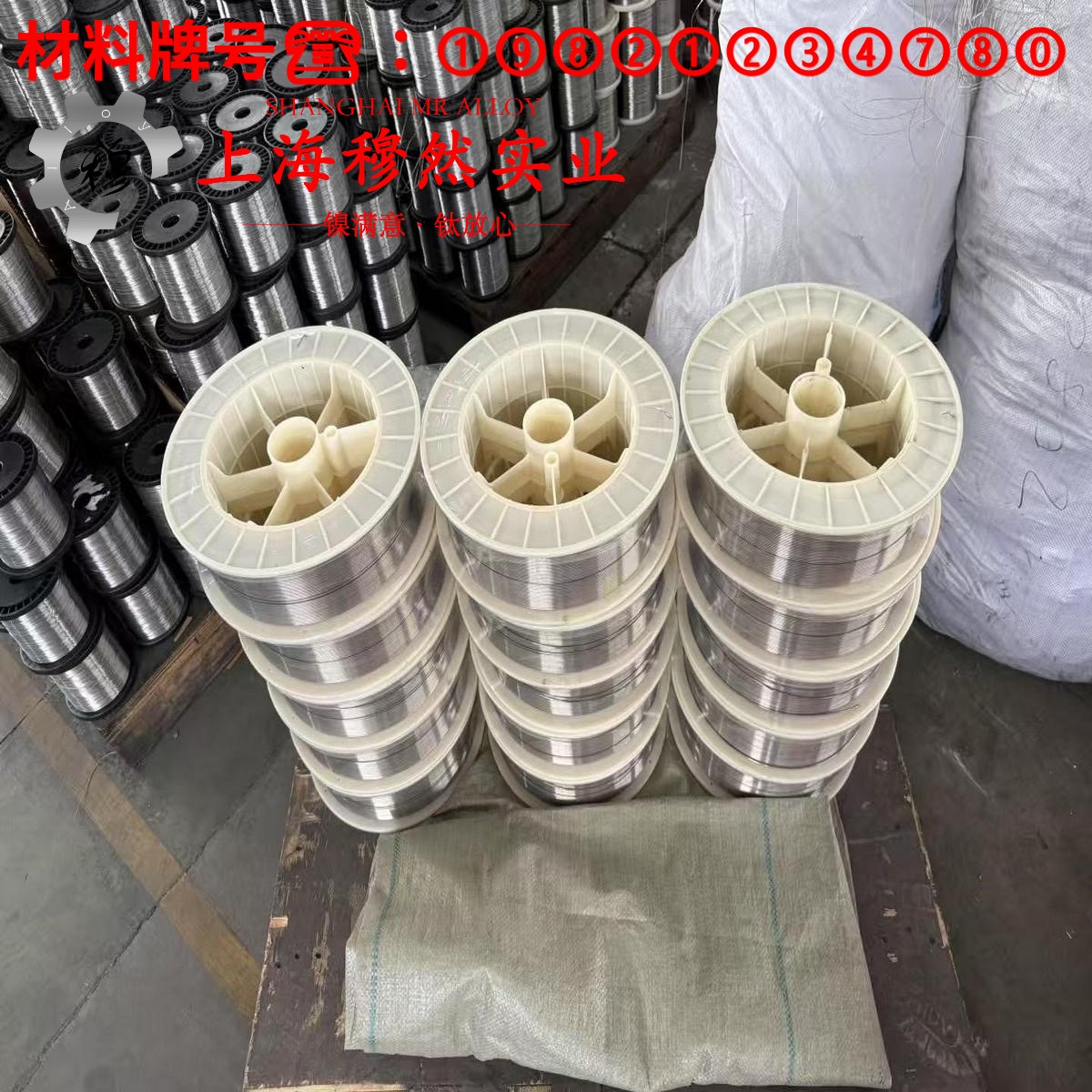 1J65精密合金的热处理工艺、熔炼工艺