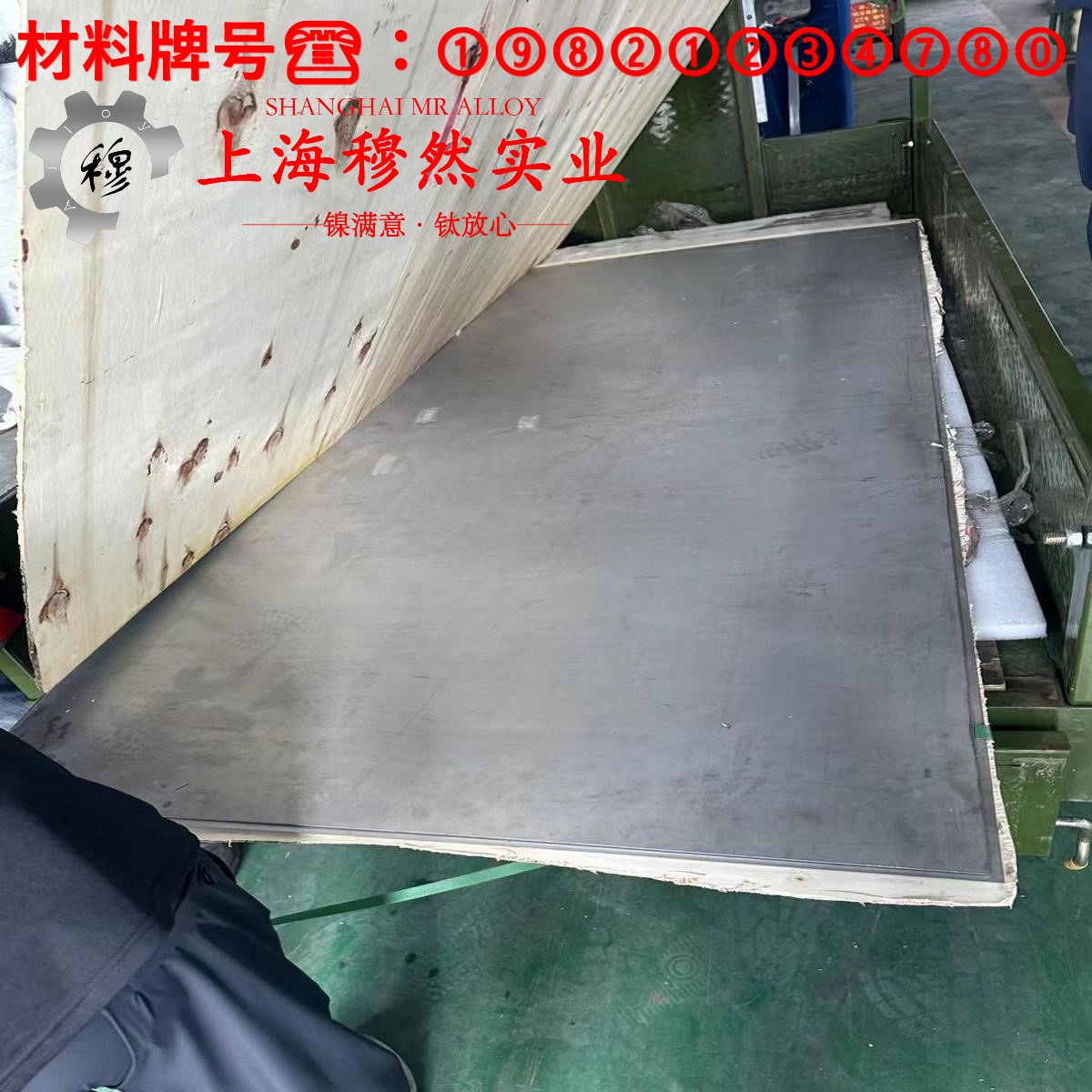 1J403精密合金的机械性能、焊接性能