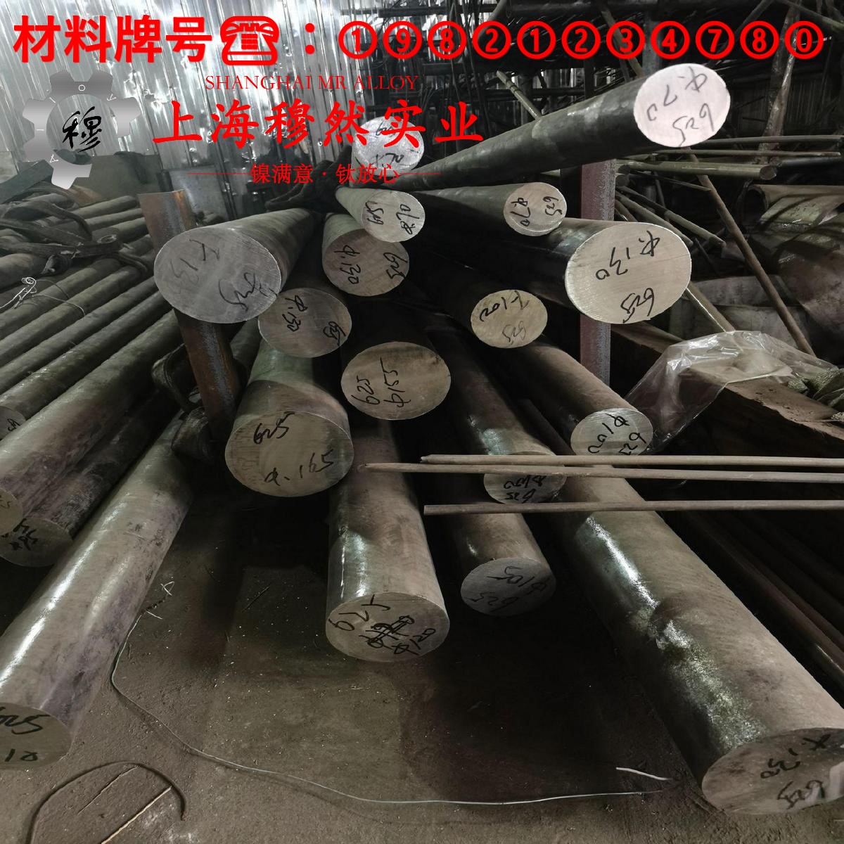 1J77软磁合金的零件热处理工艺、热处理性能