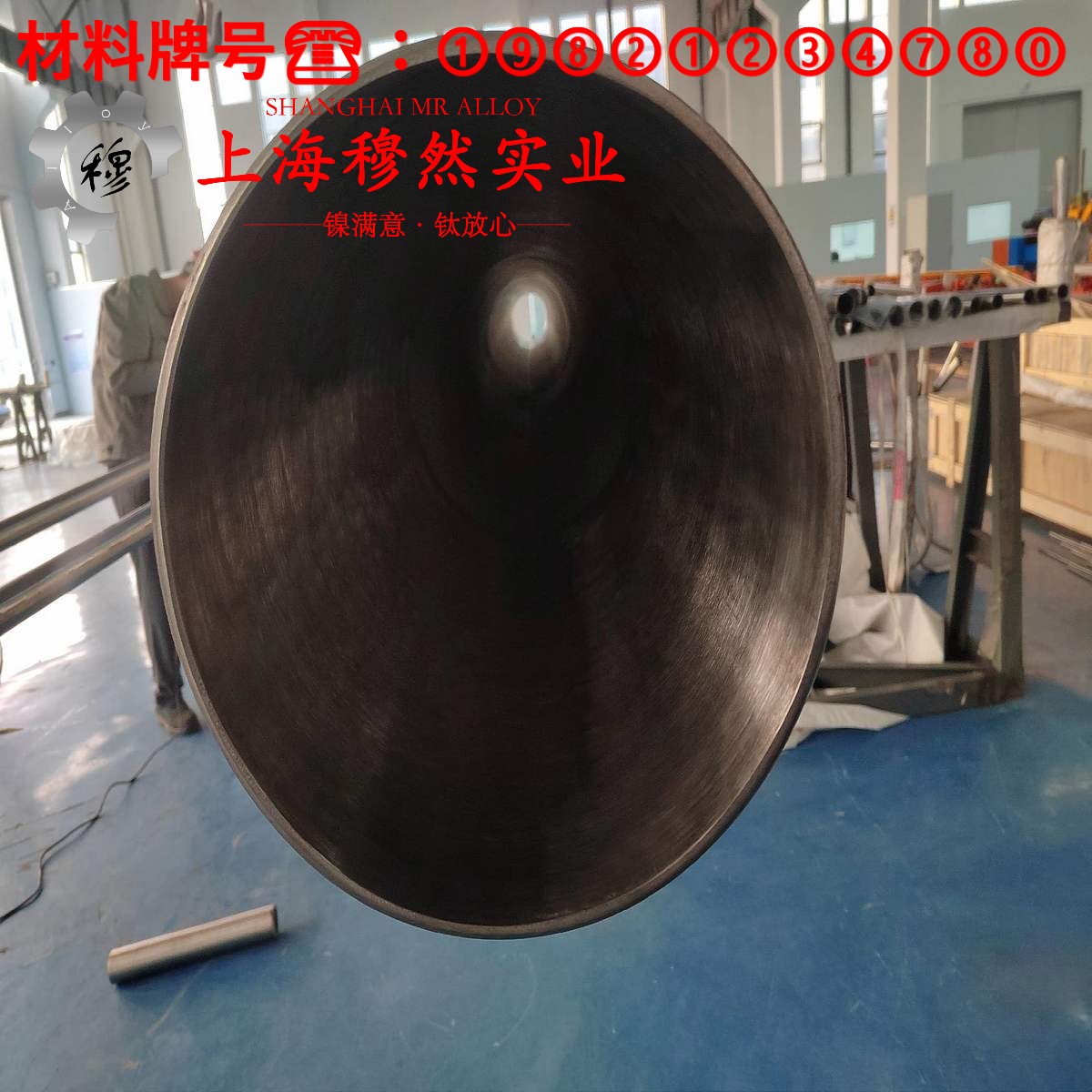 4J44精密合金的工艺性能、热处理制度