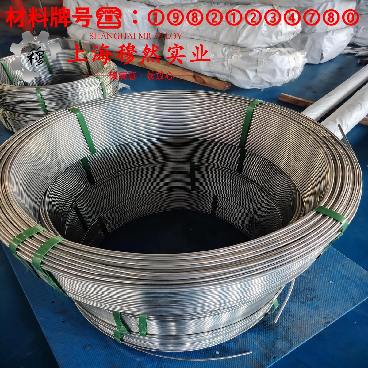 GH3230镍铬基高温合金耐高温多少度?