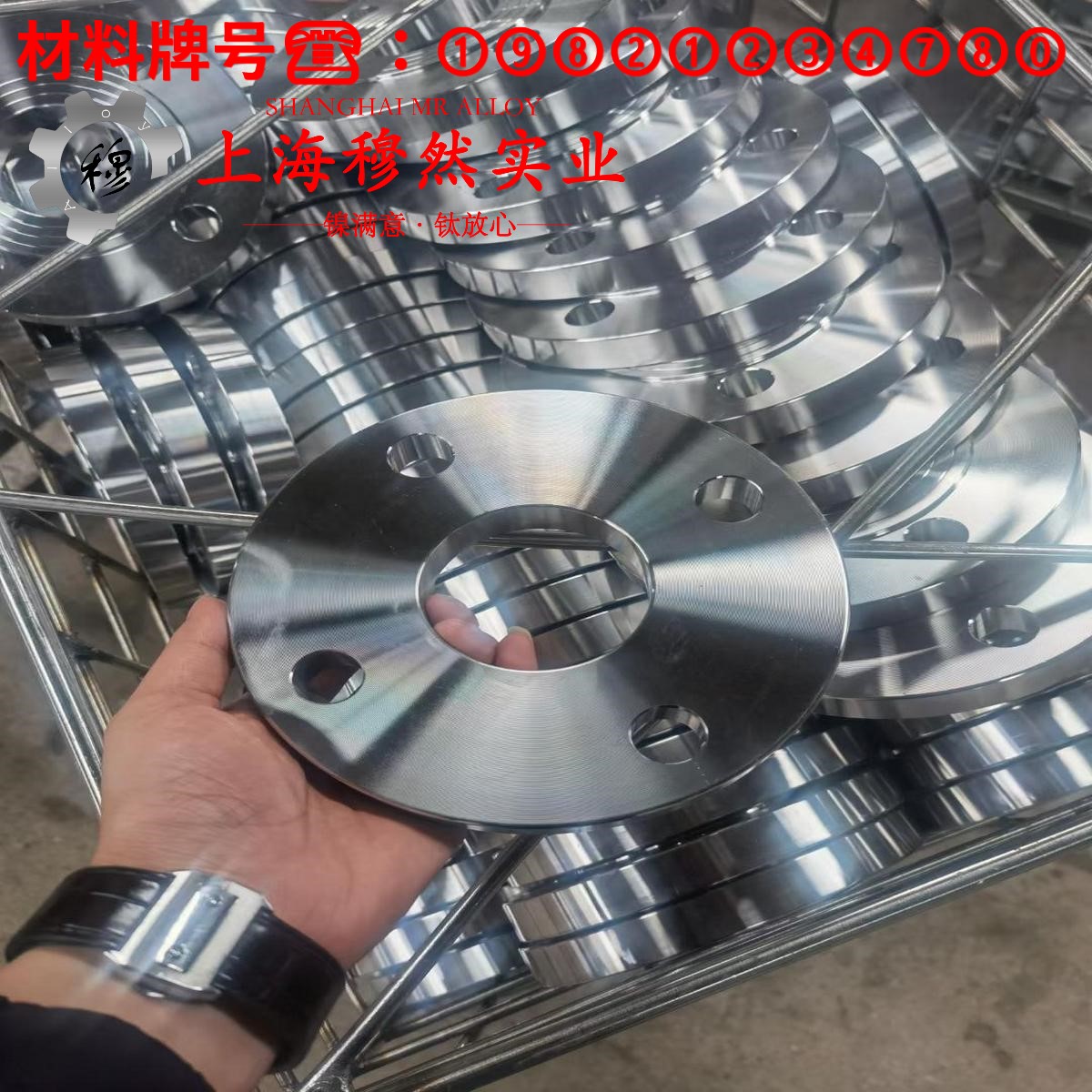 GH4099镍铬基高温合金材料技术标准
