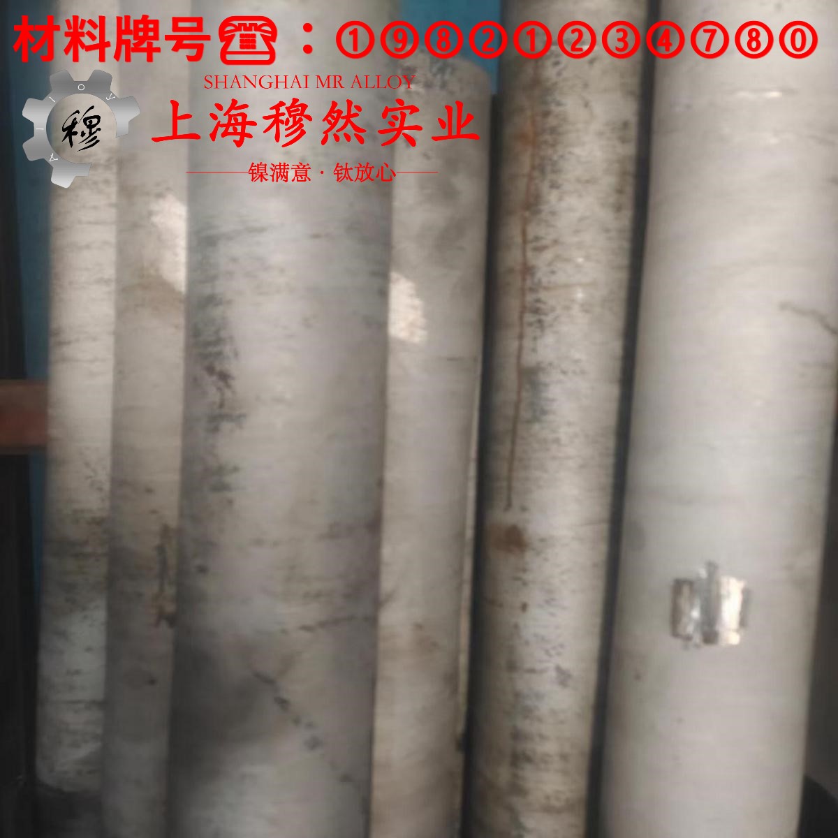 Inconel600英科耐尔的硬度、屈服强度