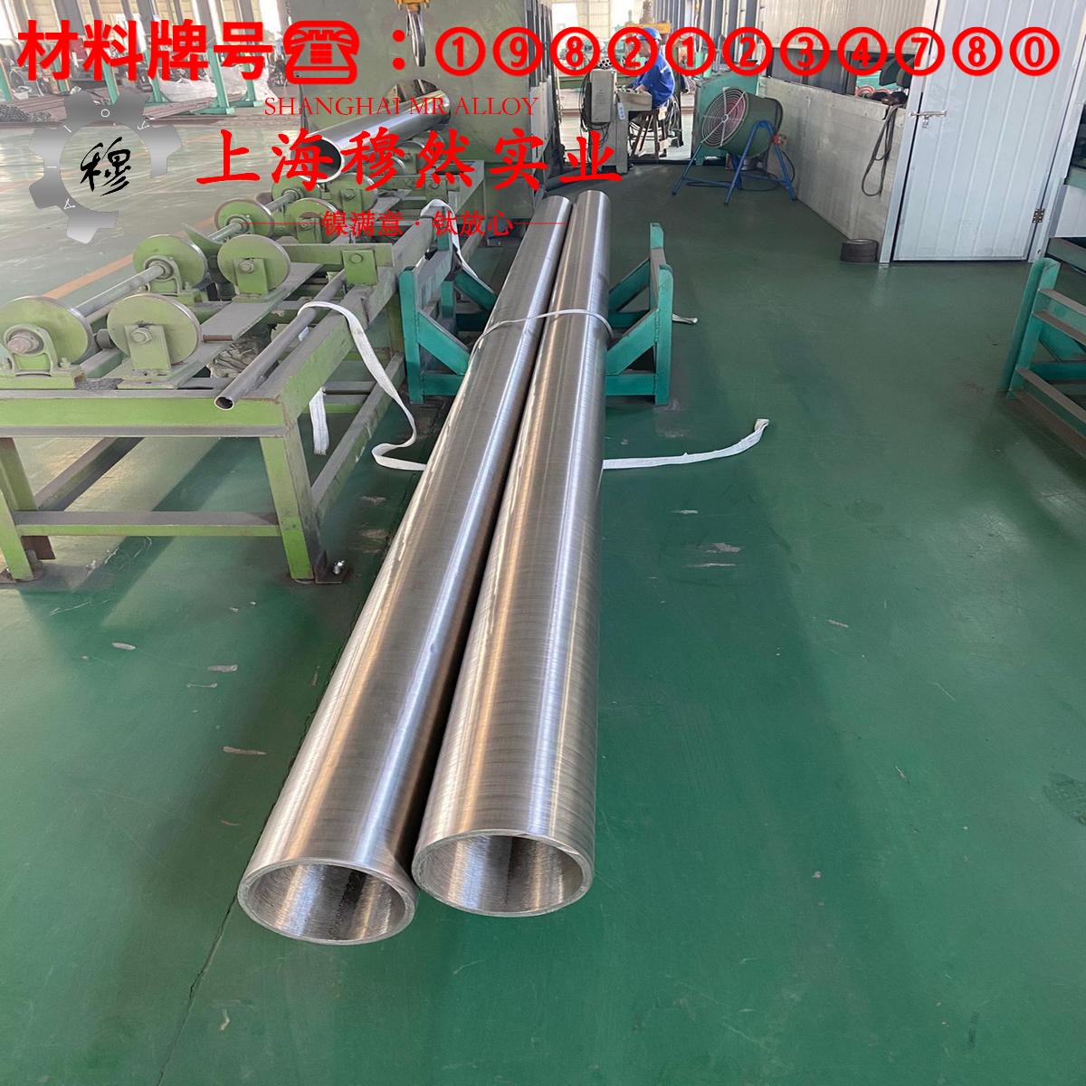 Inconel625英科耐尔的力学性能测试、电性能