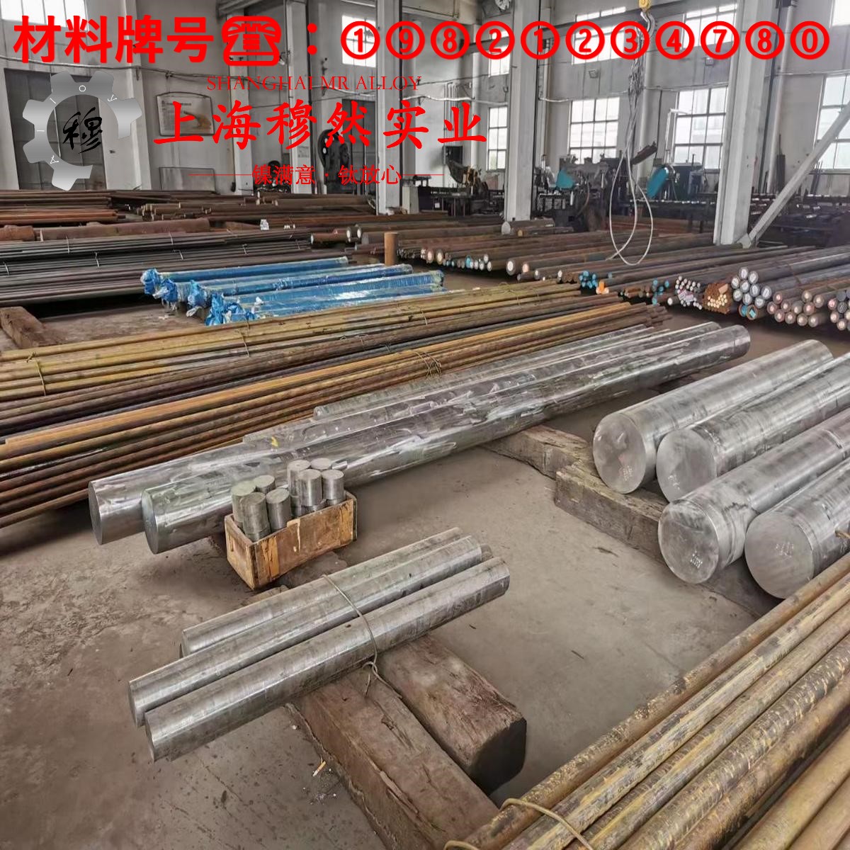 1J32精密软磁铁镍合金的应力集中、断裂韧度