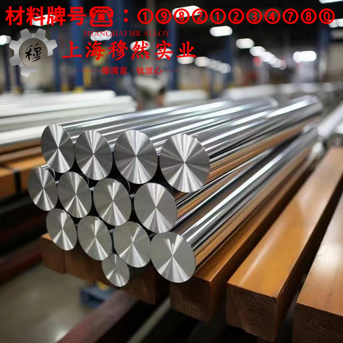 1J67精密软磁铁镍合金的耐高温多少度、线膨胀系数
