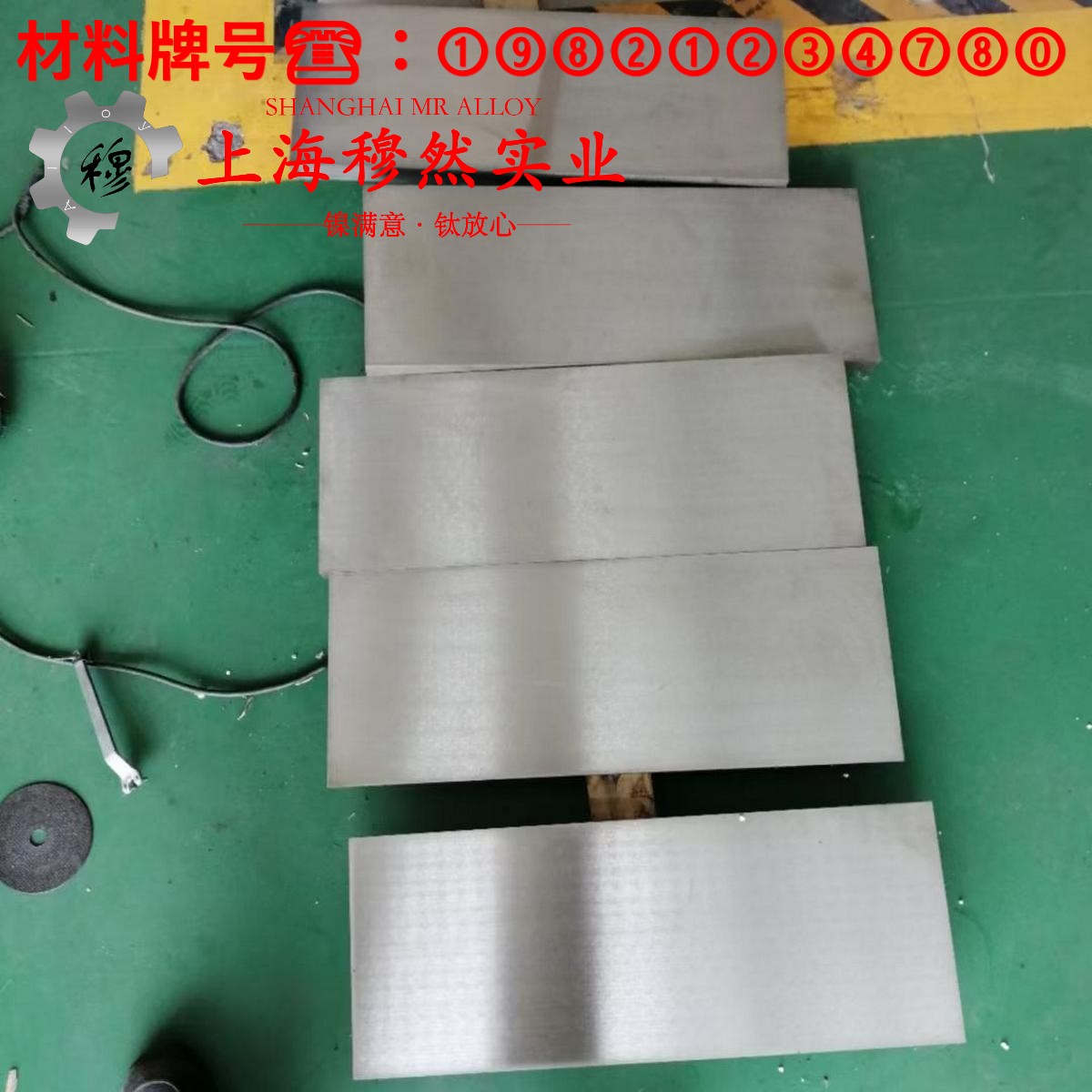 1J83精密软磁铁镍合金国军标材料参数百科